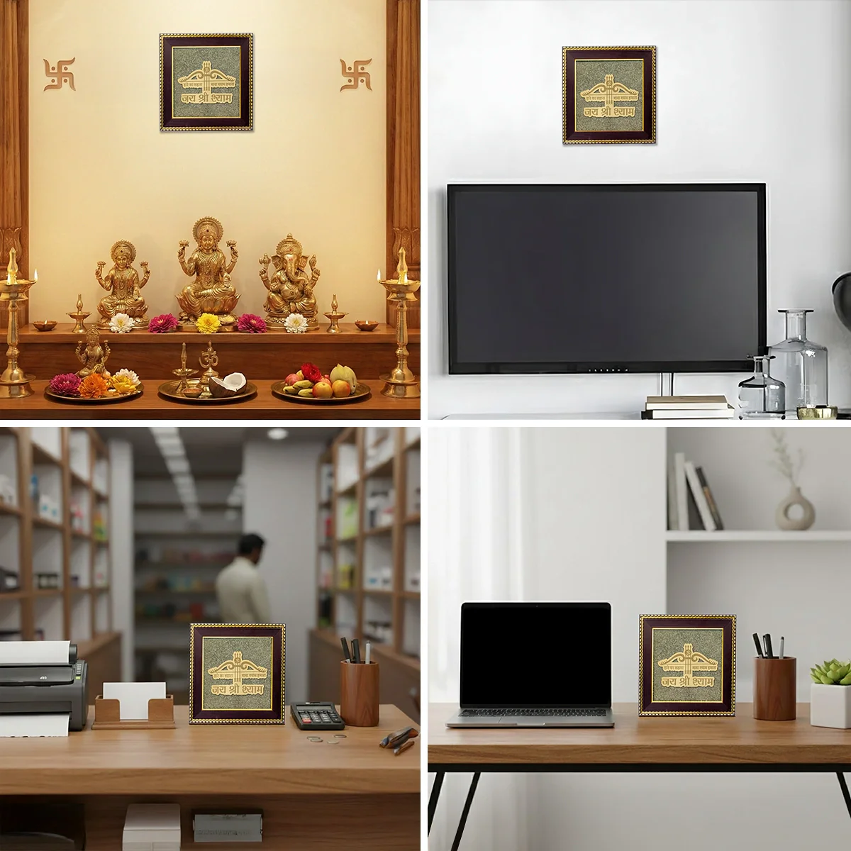 Hare ka Sahara Baba Shyam Humara on Raw Pyrite Frame - Image 6