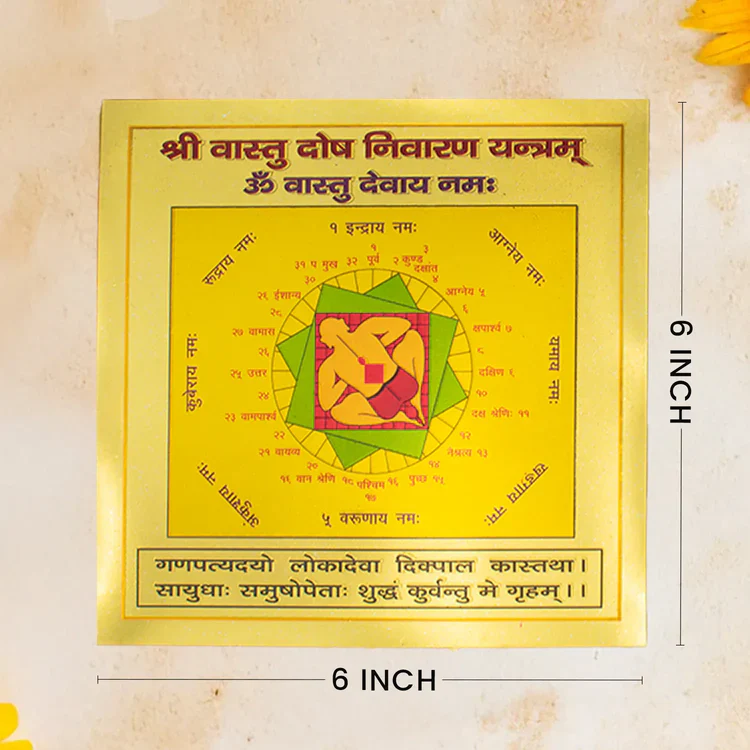 Ghar Ki Samriddhi Yantra Combo (6×6 inch) - Image 9