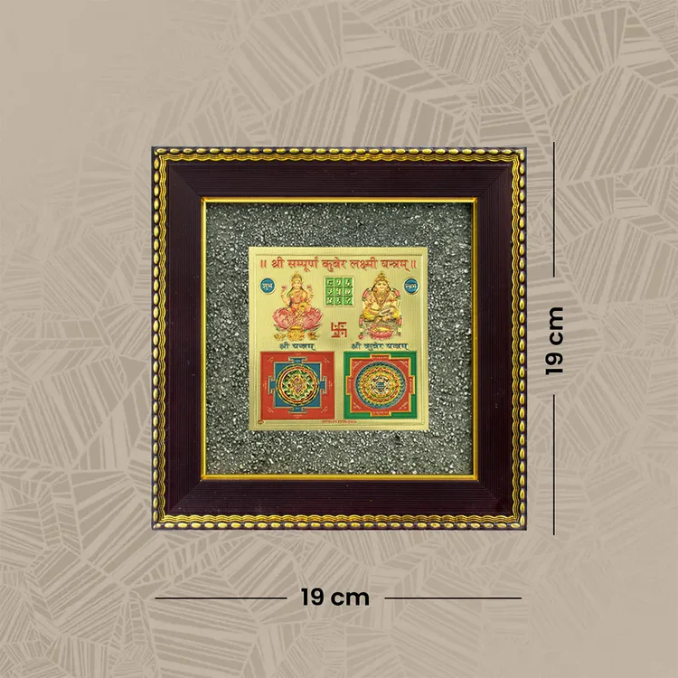 Lakshmi Kuber Yantra on Pyrite Frame with FREE Lakshmi Ji Pyrite Keychain - Image 10