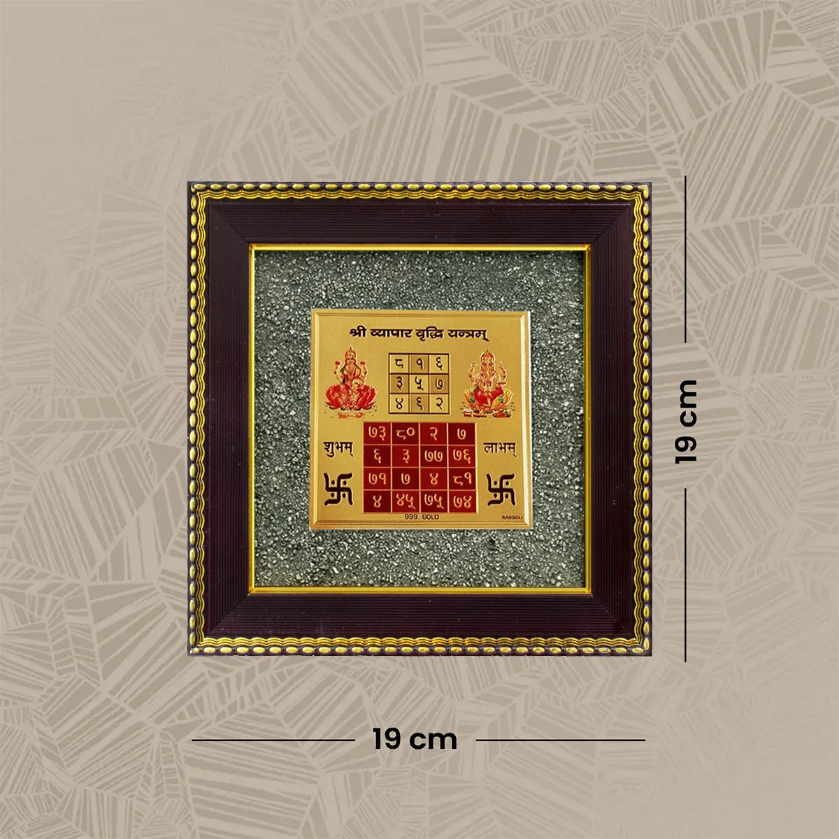 Maha Lakshmi Siddh Vyapar Vridhhi Yantra on Raw Pyrite Frame - Image 6