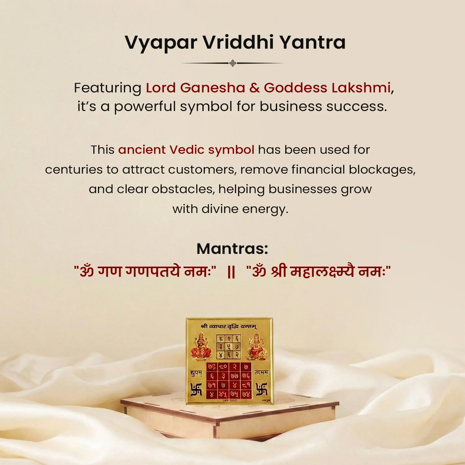 Vyapar Vriddhi Yantra on Raw Pyrite Frame - Image 6