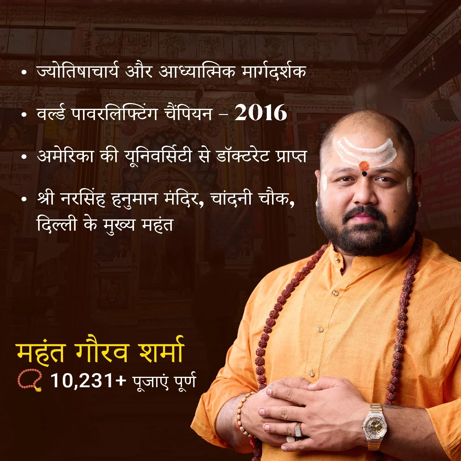 Book Hanuman Jayanti Pooja at Pracheen Narsingh Hanuman Mandir - Image 2