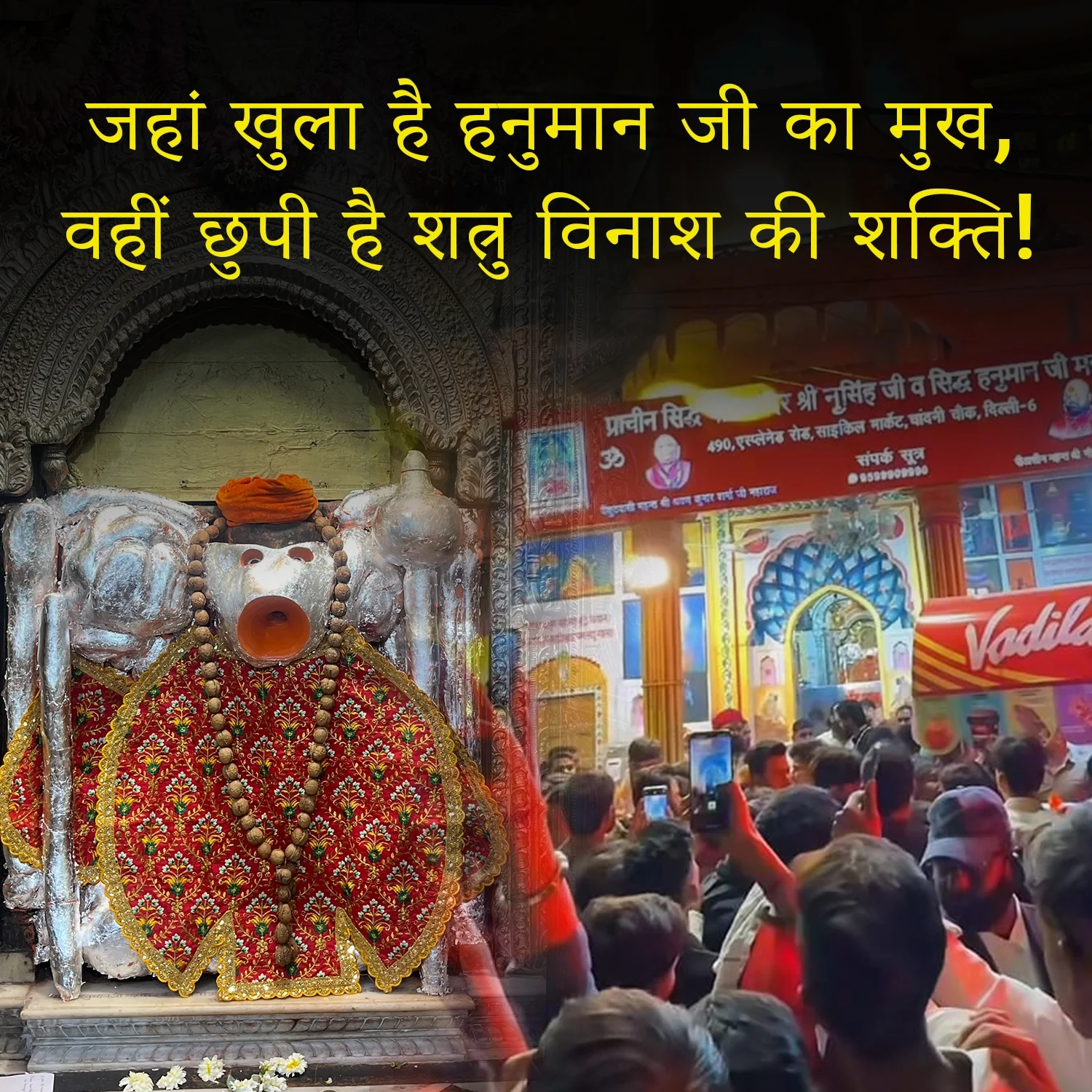 Book Hanuman Jayanti Pooja at Pracheen Narsingh Hanuman Mandir - Image 3