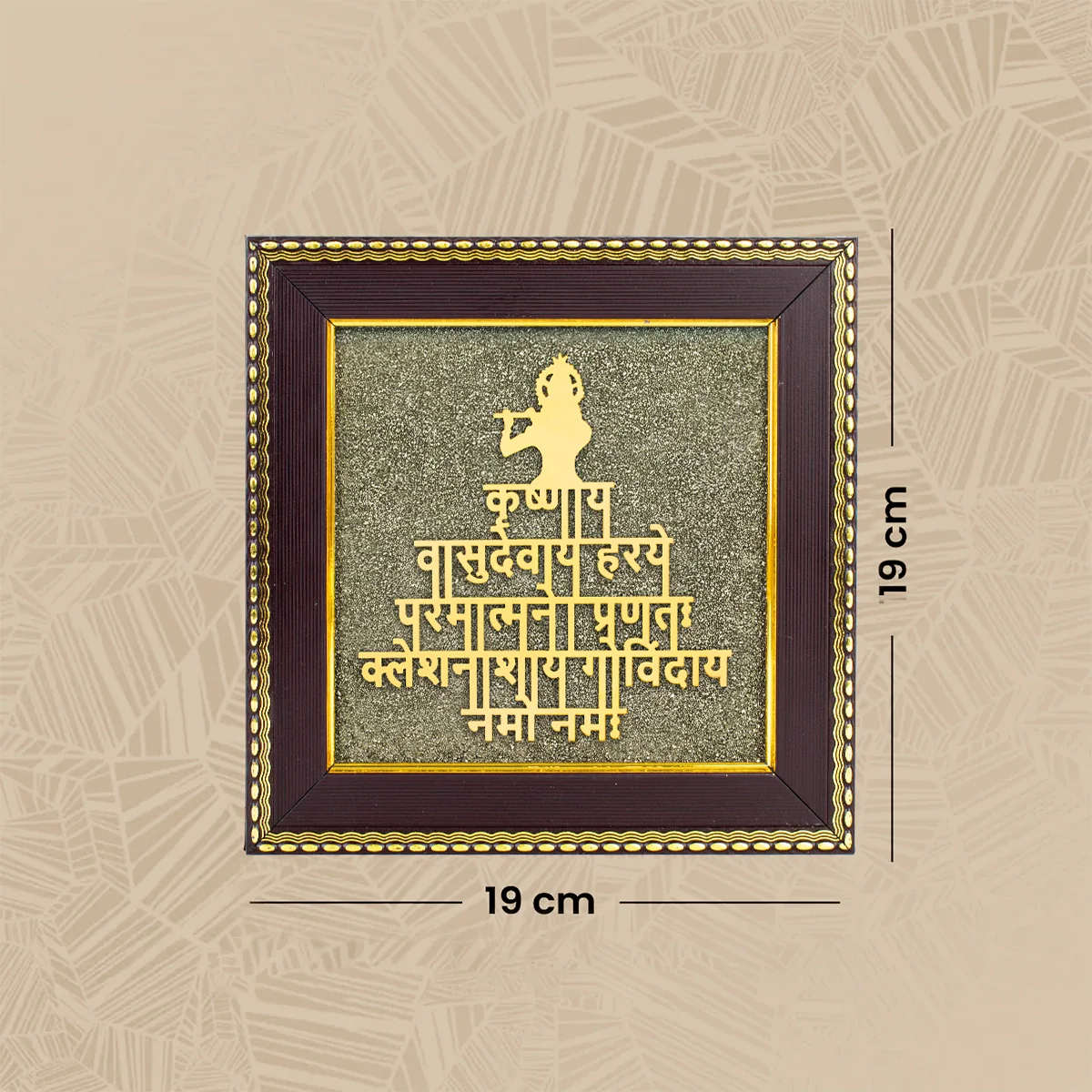 Shree Krishna Maha Mantra on Pyrite Frame - Image 5