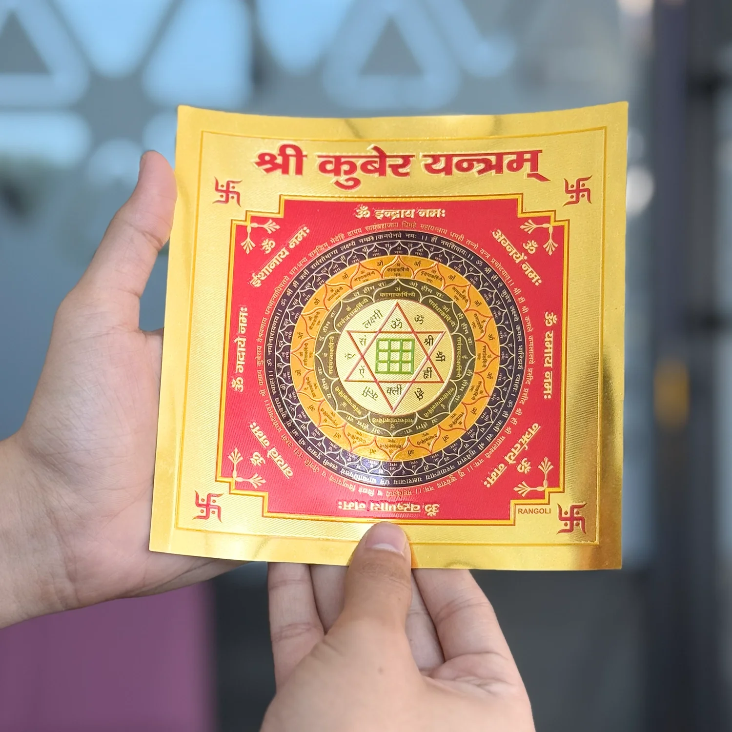 Shree Kuber Yantra (6*6 inch) - Image 3