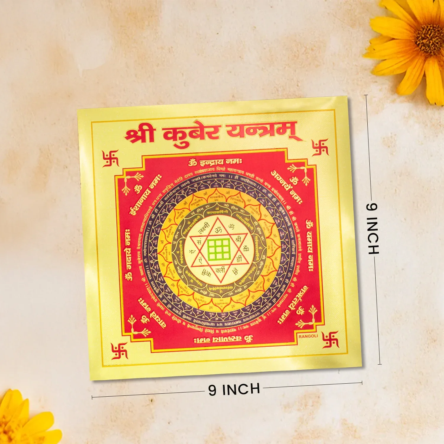 Shree Kuber Yantra (9*9 inch) - Image 5