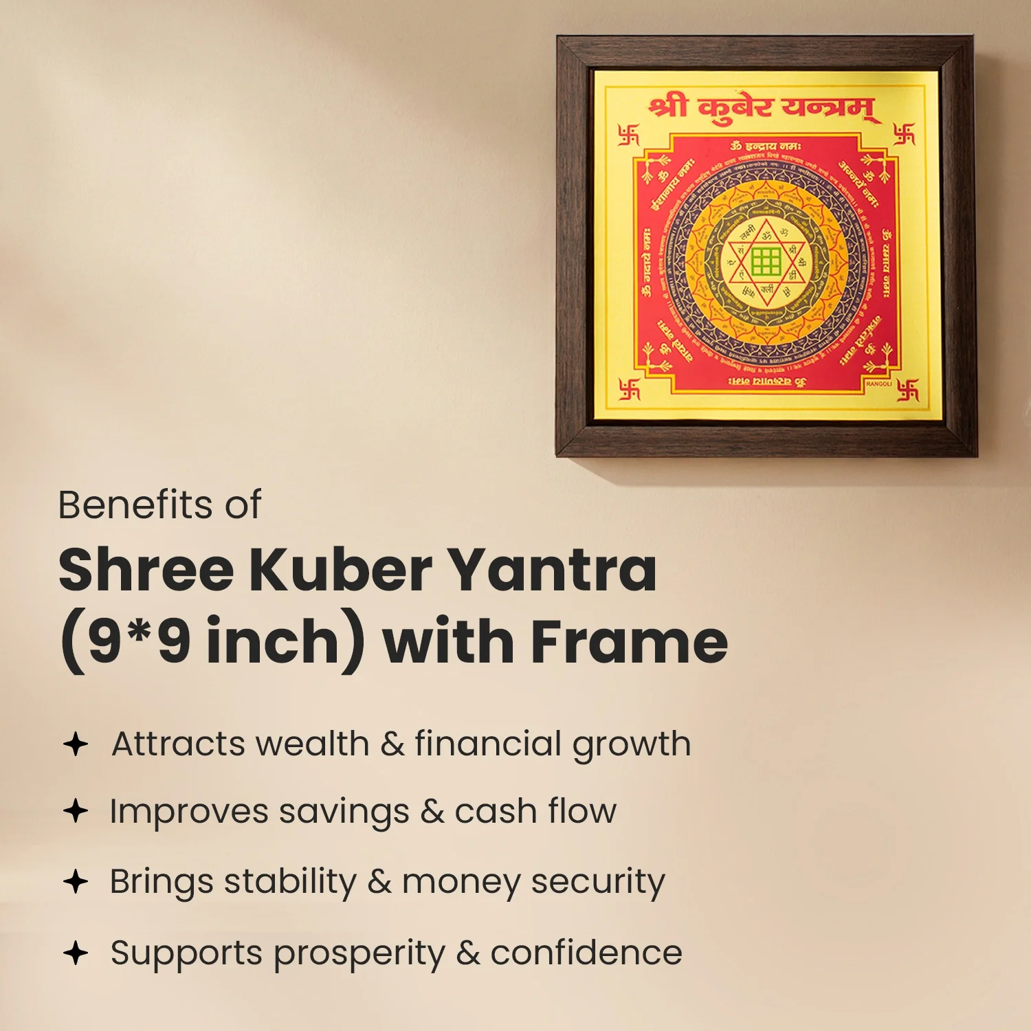 Shree Kuber Yantra (9×9 inch) with Frame - Image 5