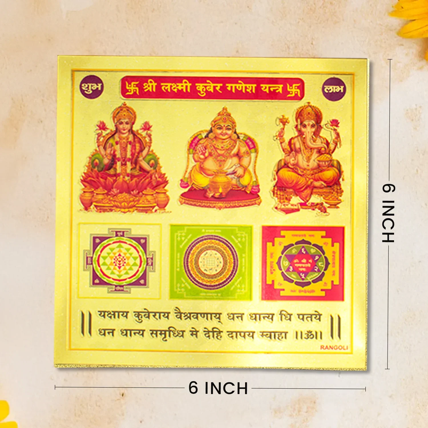 Shree Lakshmi Kuber Ganesh Yantra (6*6 inch) - Image 6