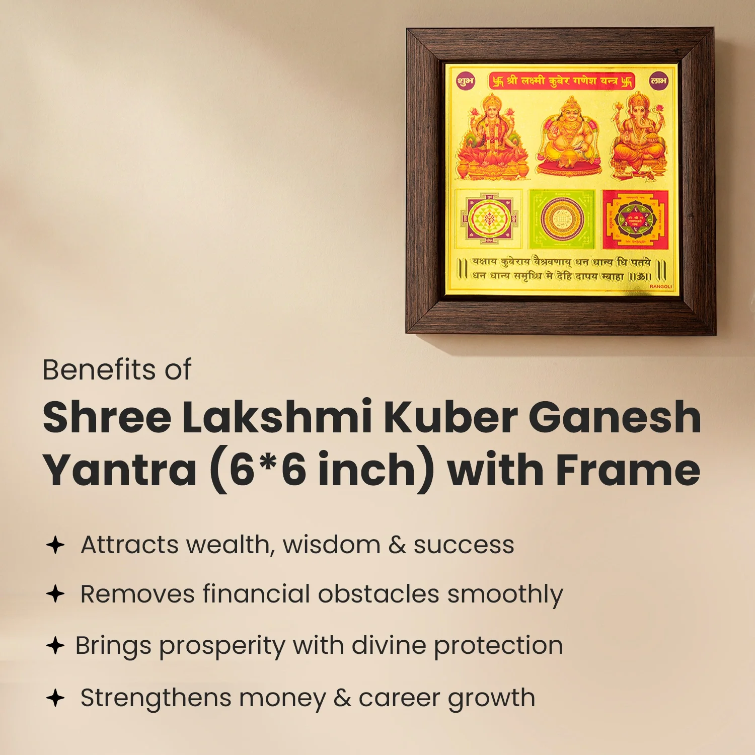 Shree Lakshmi Kuber Ganesh Yantra (6*6 inch) with Frame - Image 5