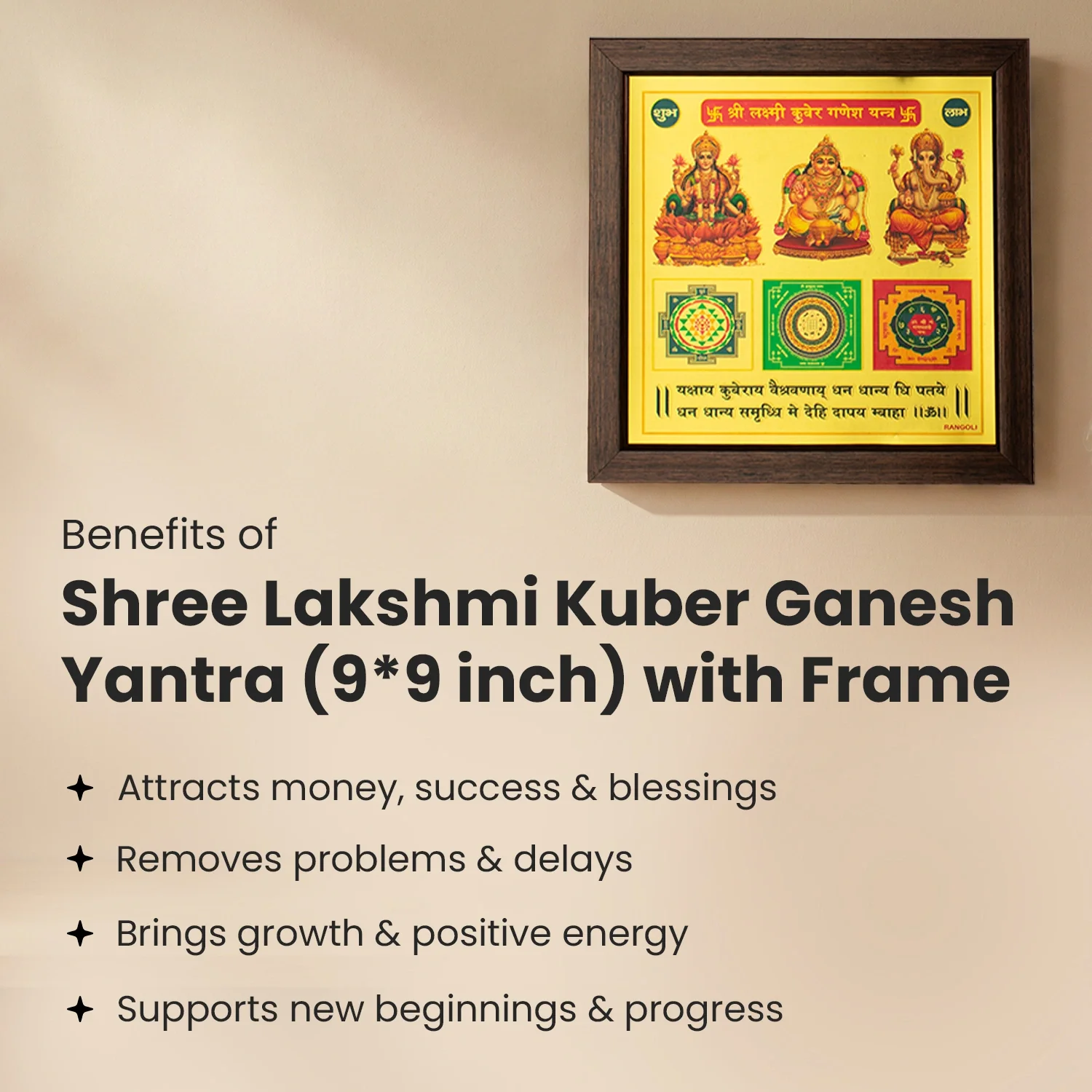 Shree Lakshmi Kuber Ganesh Yantra (9*9 inch) with Frame - Image 5