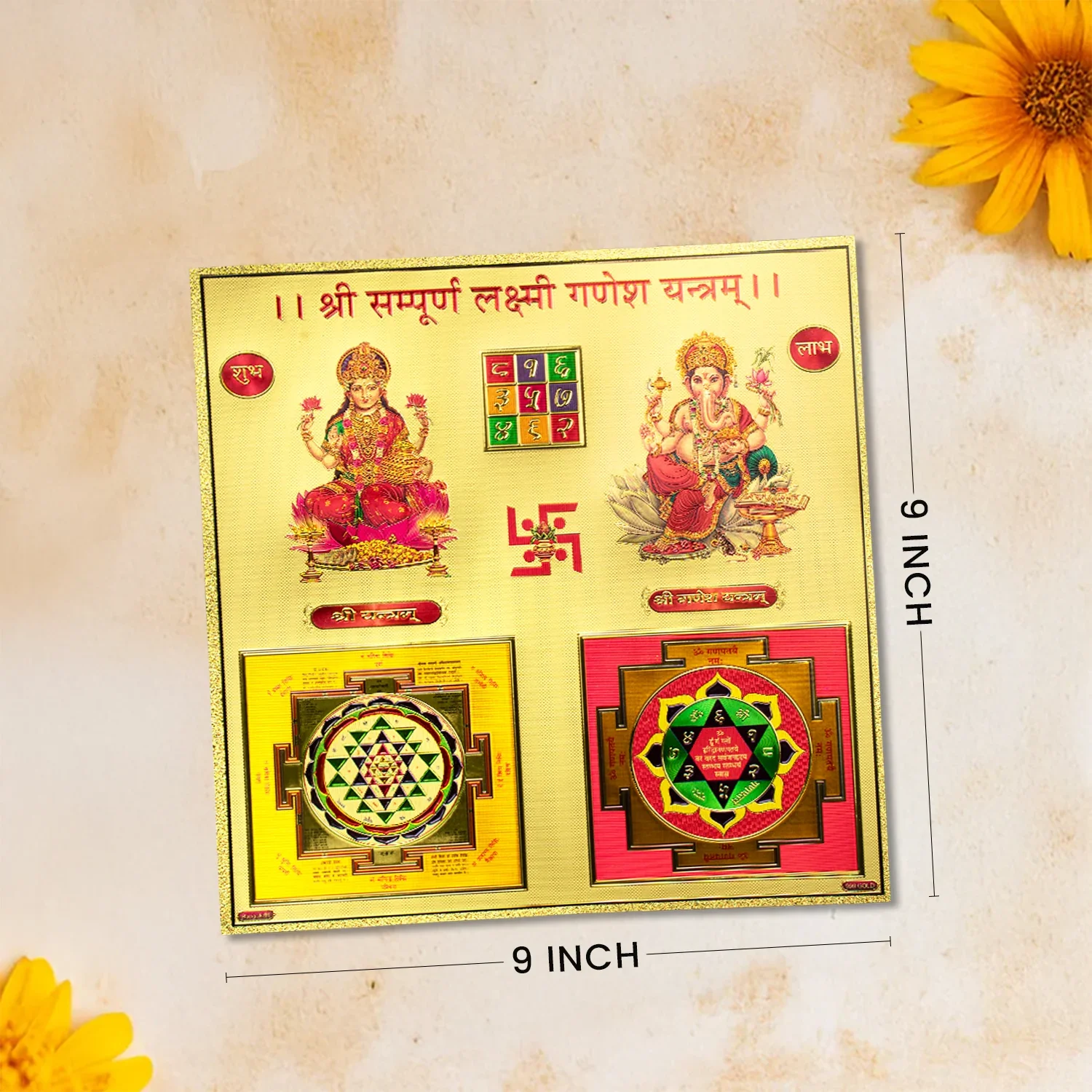 Shree Sampurna Lakshmi Ganesh Yantra (9*9 inch) - Image 5