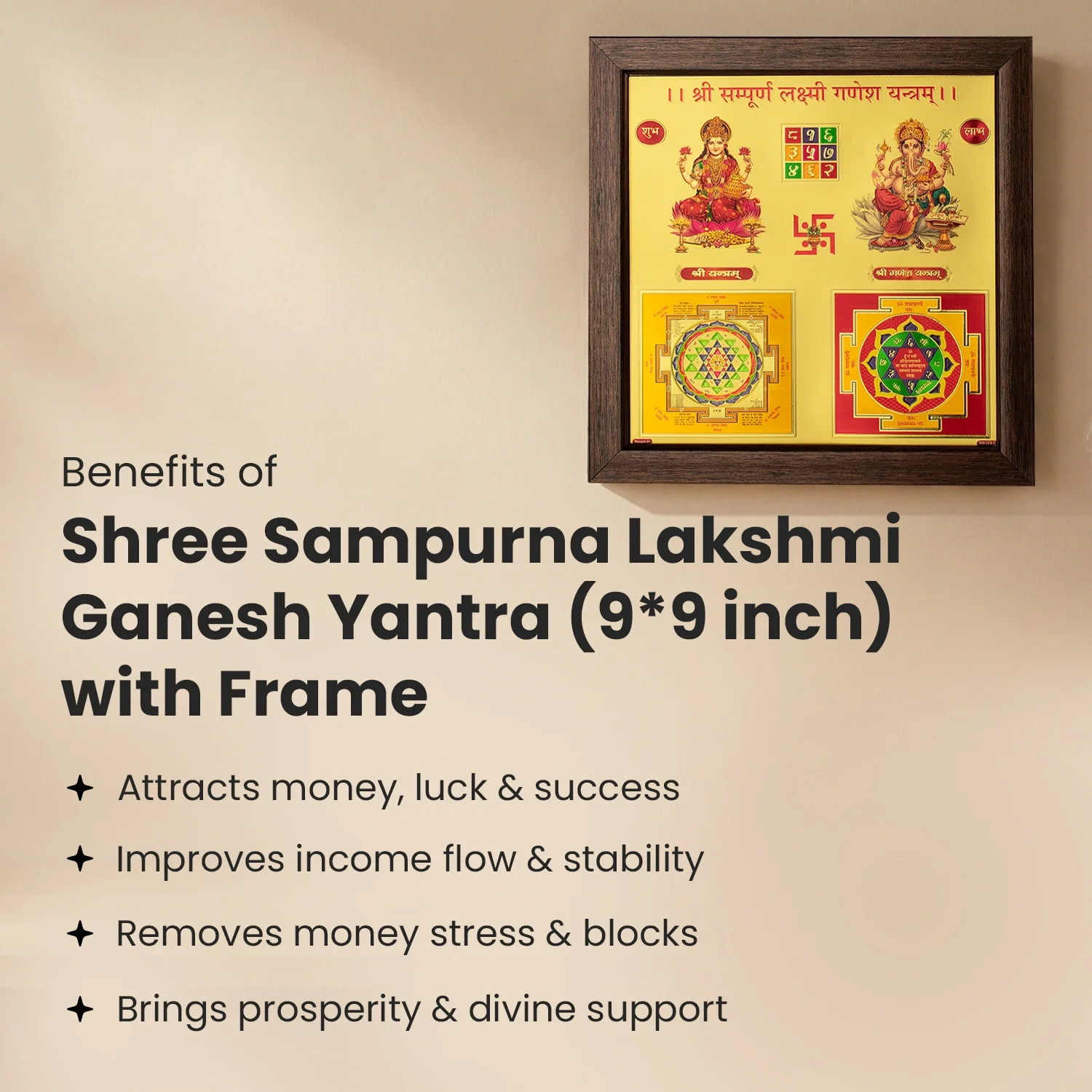Shree Sampurna Lakshmi Ganesh Yantra (9×9 inch) with Frame - Image 5