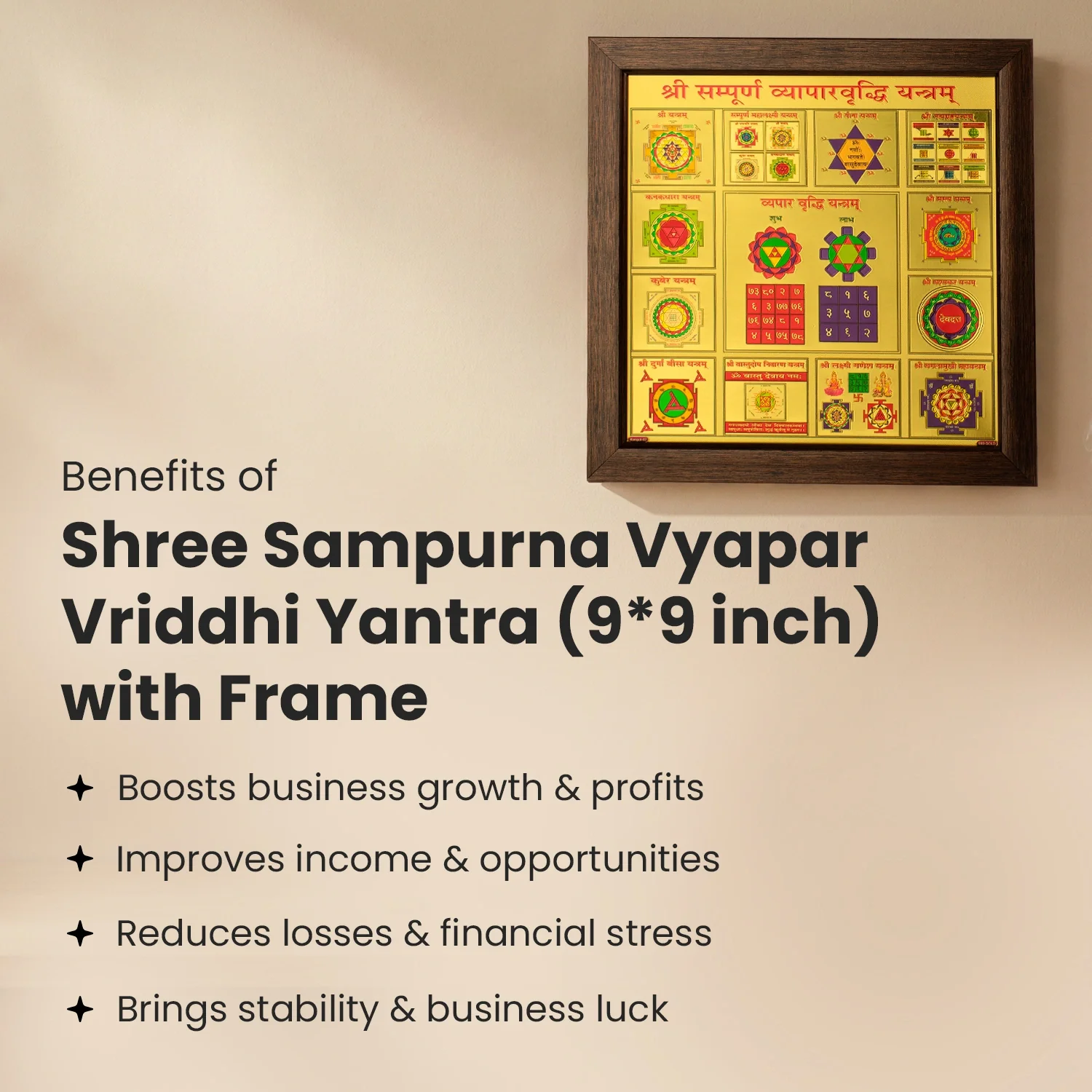 Shree Sampurna Vyapar Vriddhi Yantra (9*9 inch) with Frame - Image 5