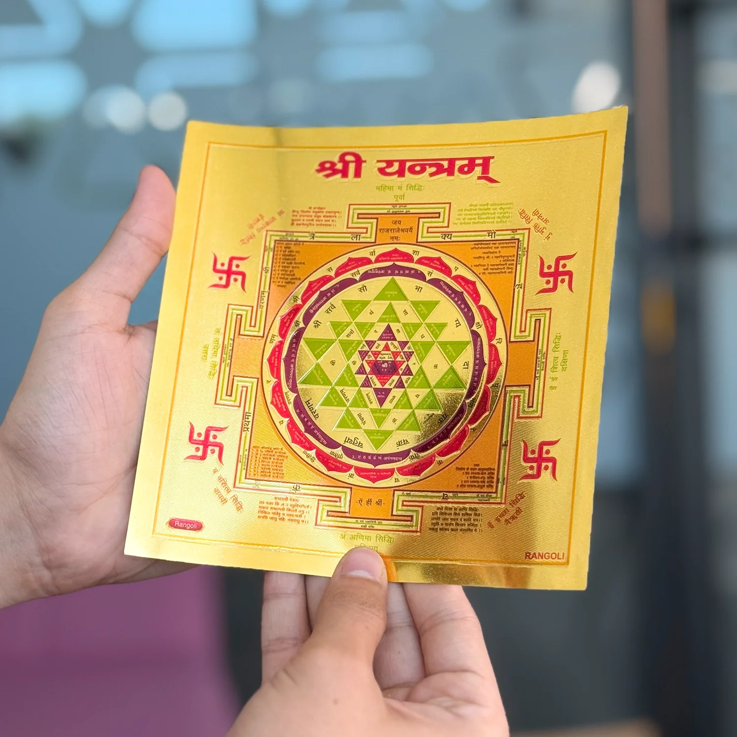 Shree Yantra (6*6 inch) - Image 3