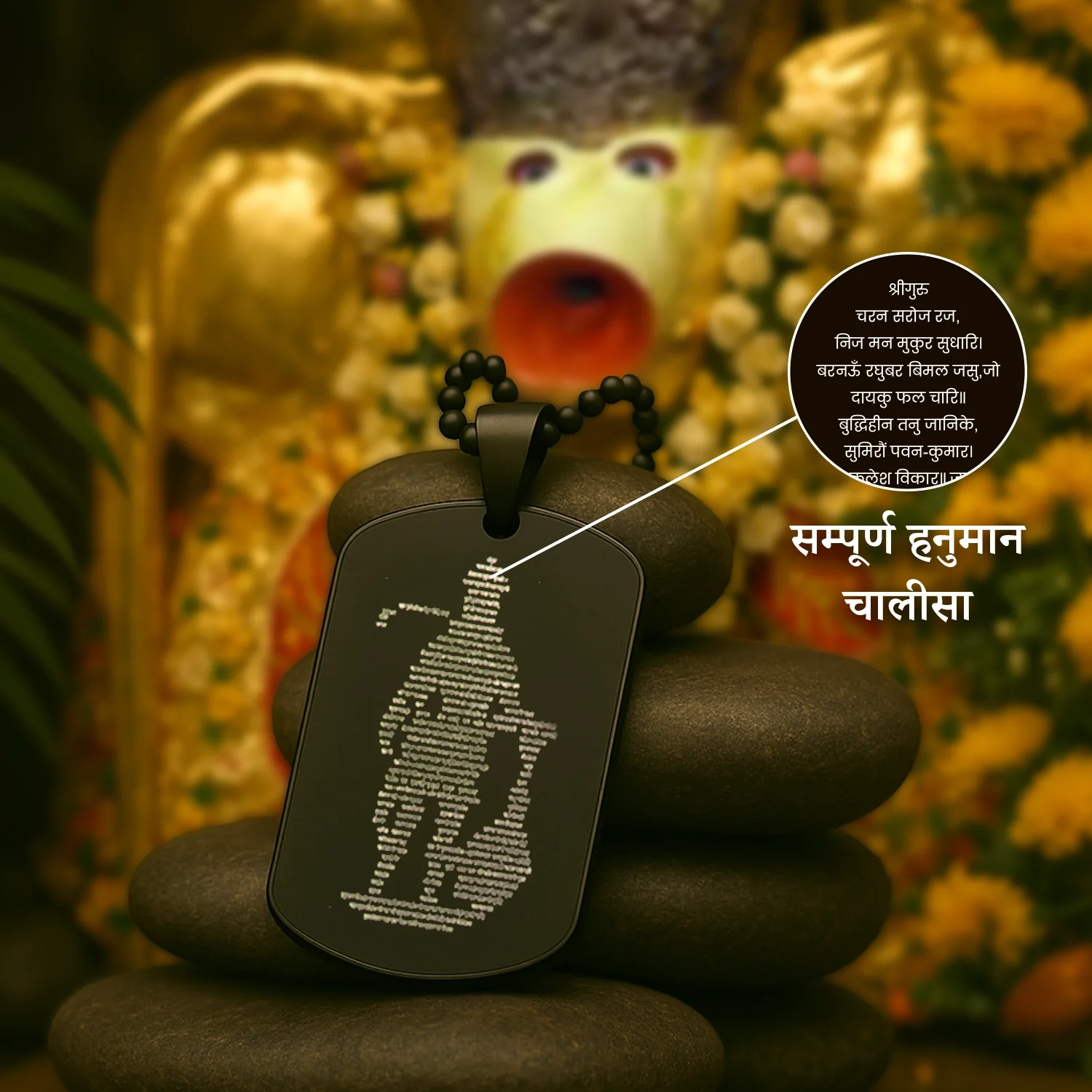 Siddh Hanuman Chalisa Kavach Combo - Limited Edition - Image 3