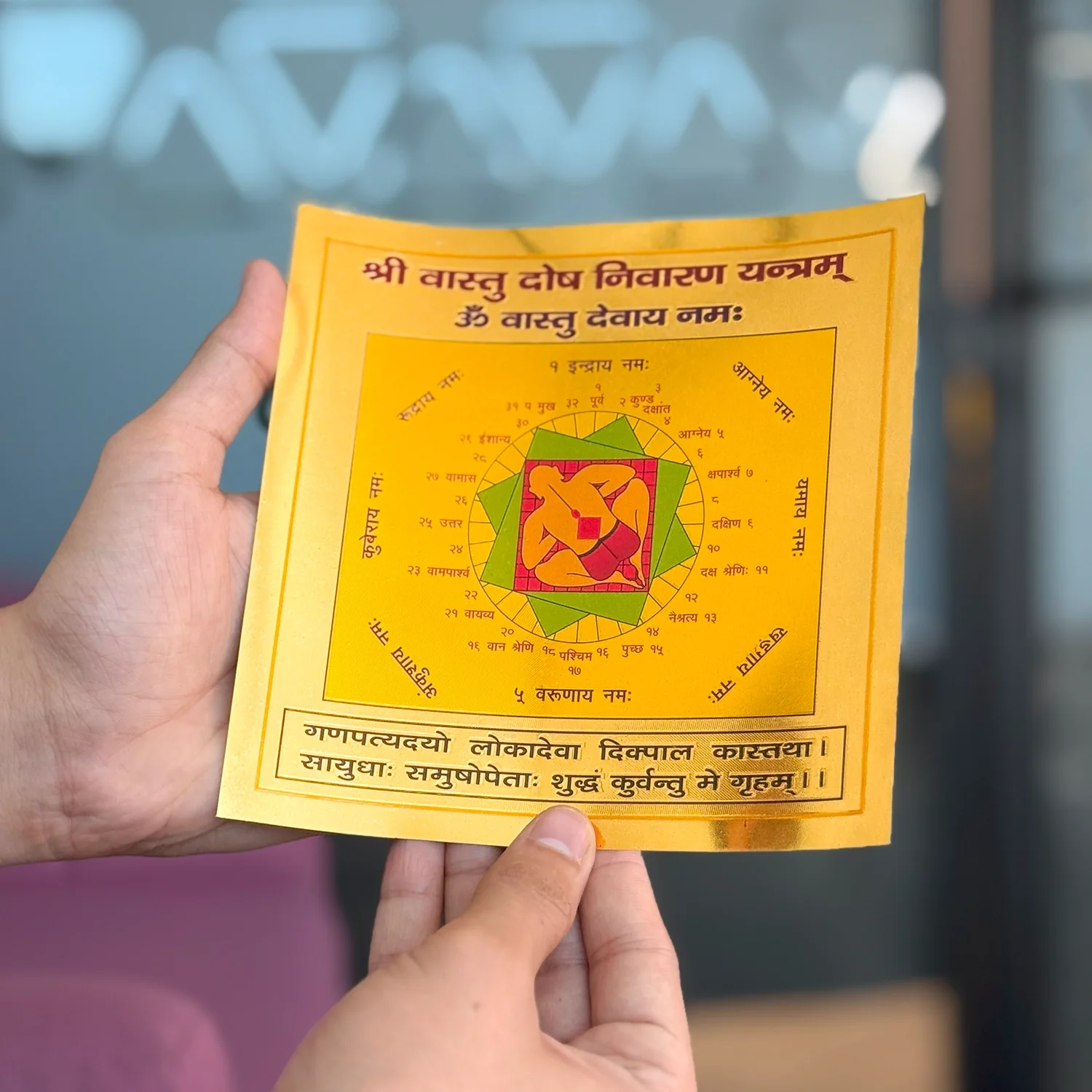 Vastu Dosh Nivaran Yantra (6*6 inch) - Image 3