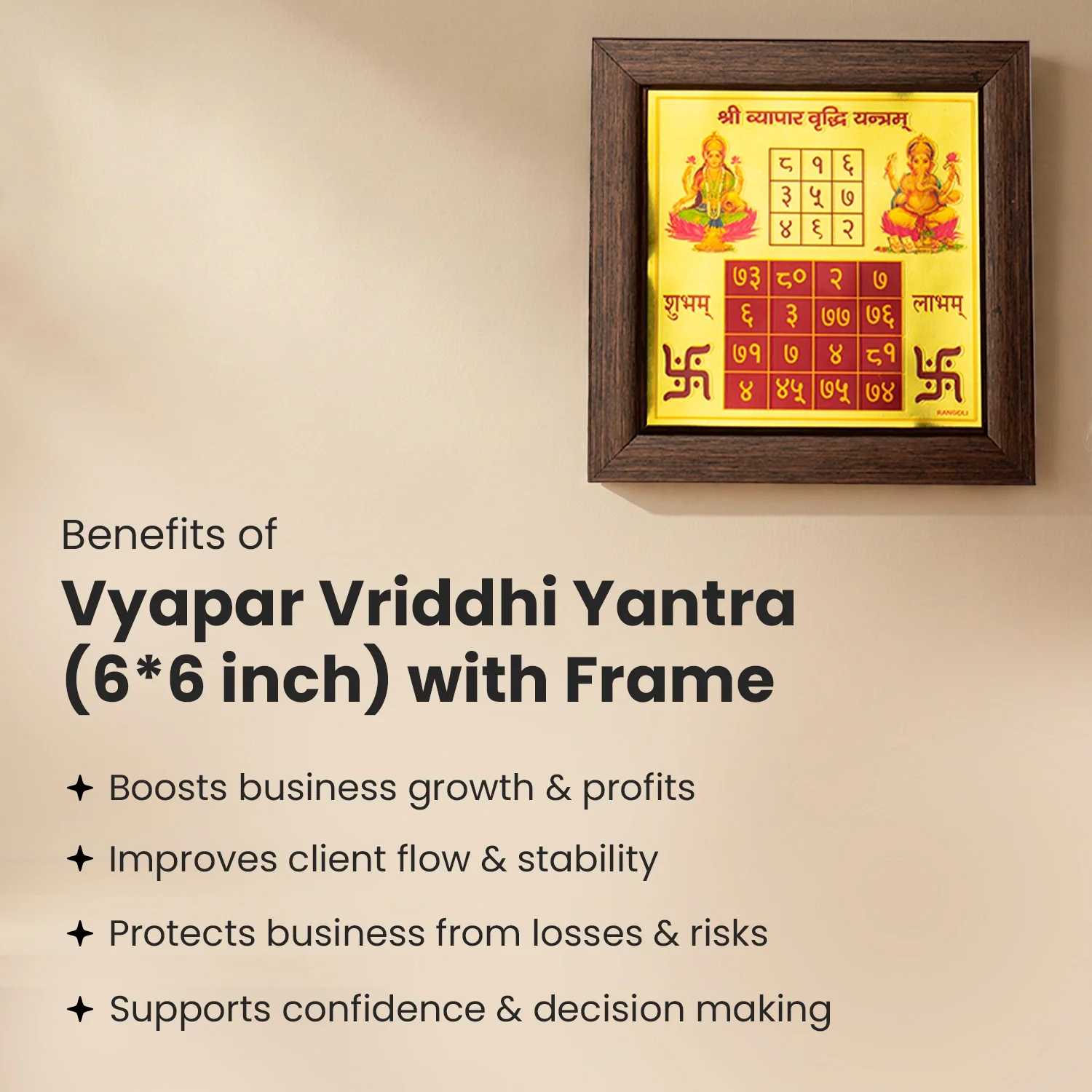 Vyapar Vriddhi Yantra (6×6 inch) with Frame - Image 5