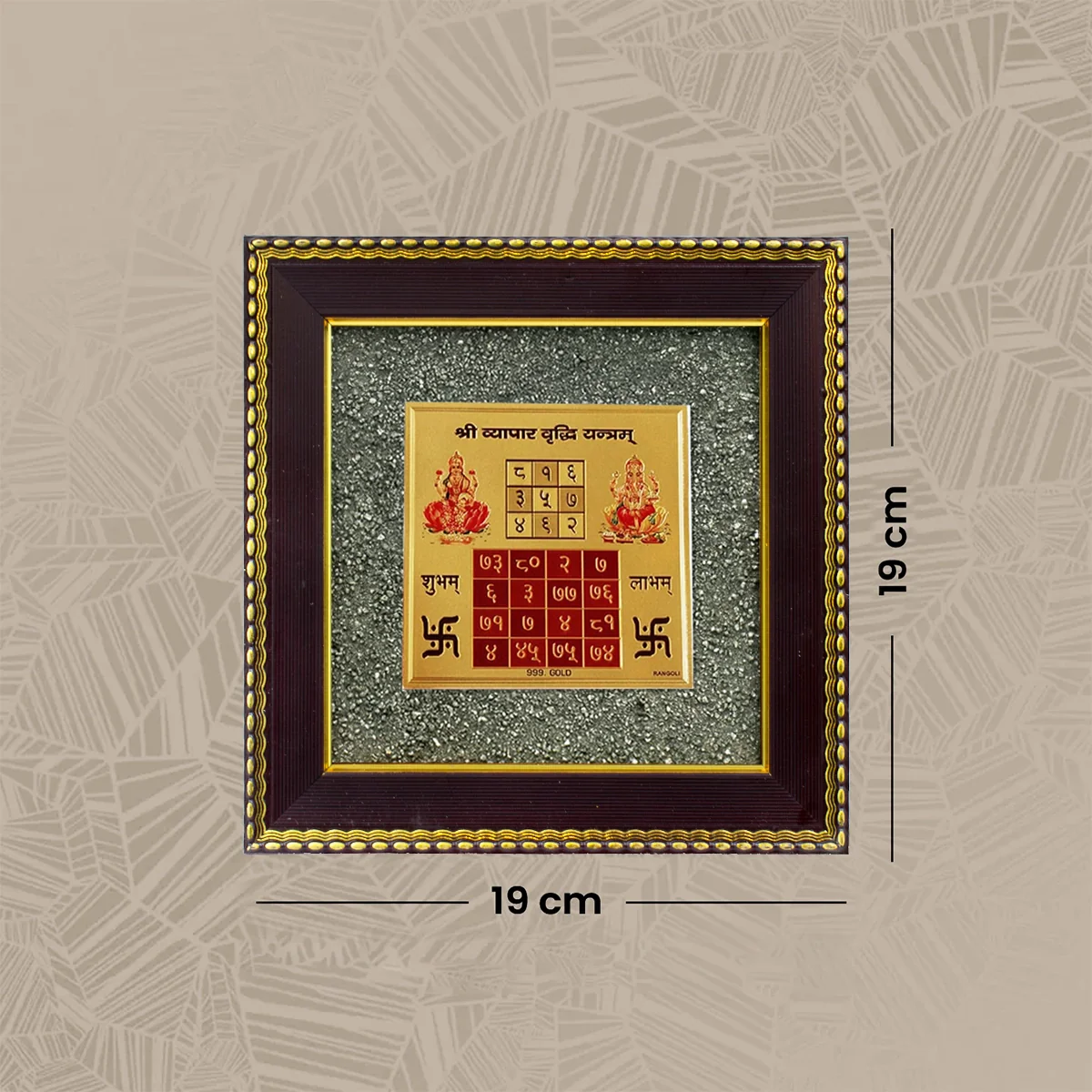 Vyapar Vriddhi Yantra on Pyrite Frame with FREE Citrine Pyramid - Image 8