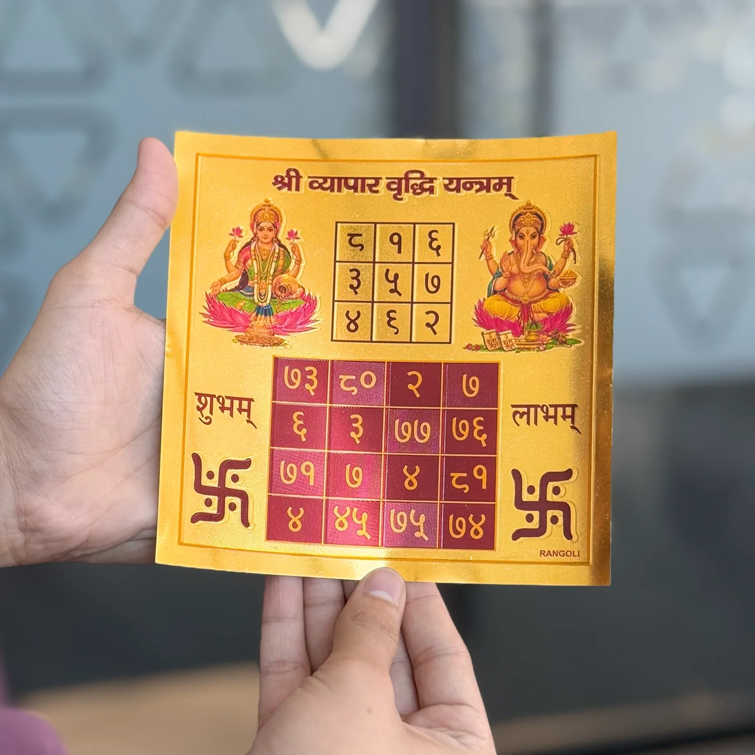 Vyapar Vriddhi Yantra (6*6 inch) - Image 3