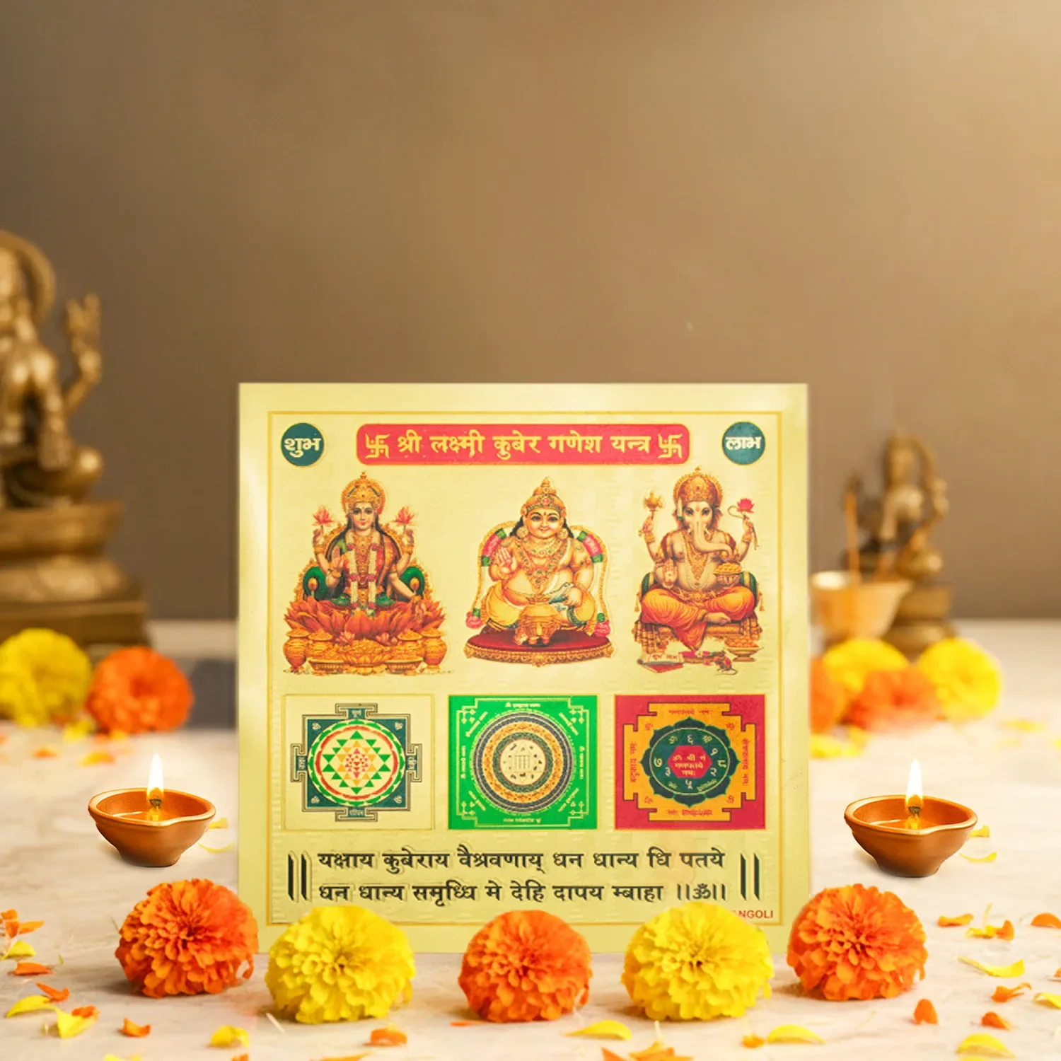 Shree Vyapar Vriddhi Yantra Combo (9×9 inch) - Image 5