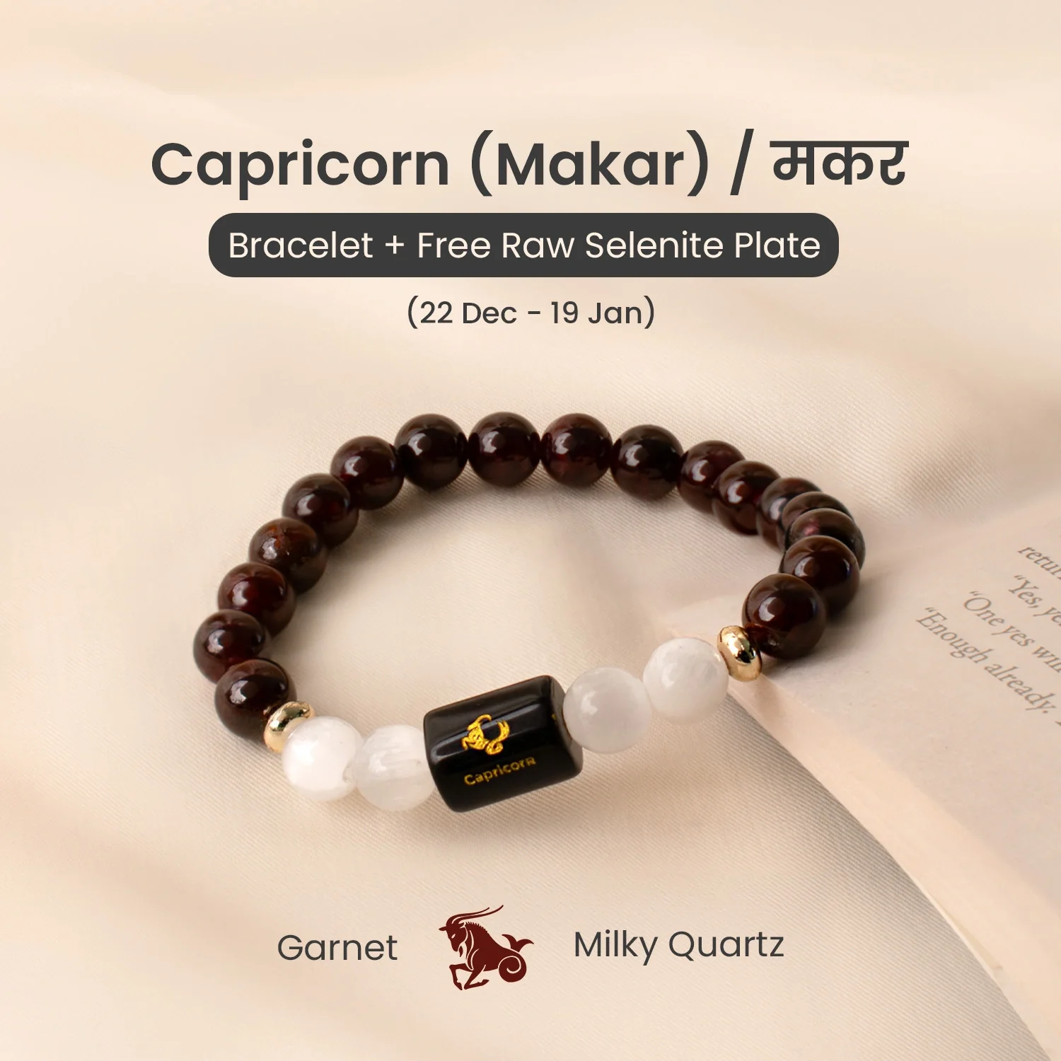 Zodiac Bracelet - Image 3