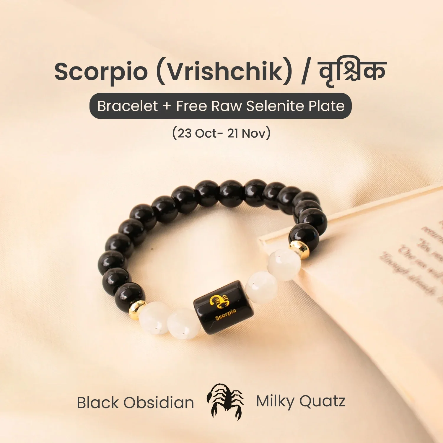 Zodiac Bracelet - Image 9